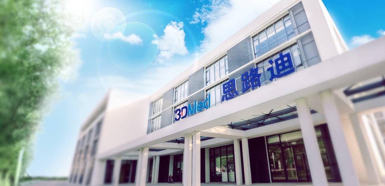 思路迪.jpg 思路迪.jpg