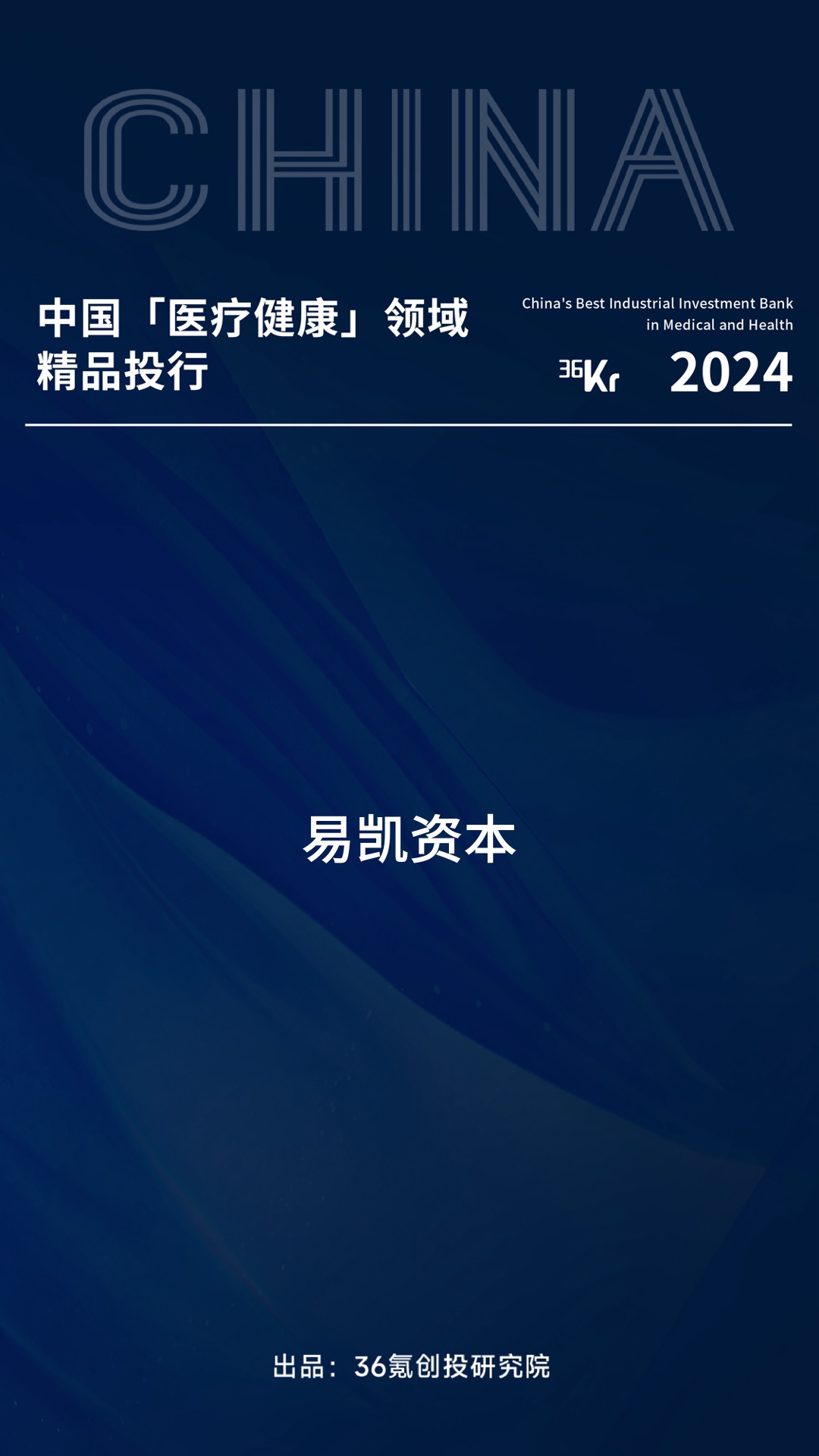 幻灯片3.jpeg 幻灯片3.jpeg