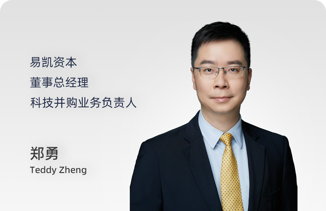 郑勇形象.png